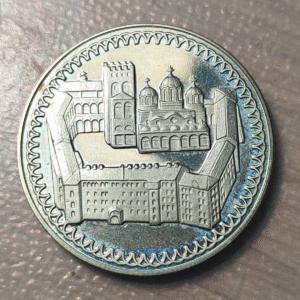 BULGARIA 2 LEVA 1981 RILA MONASTERY