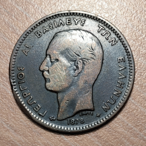 GRECIA GREECE 5 LEPTA 1878 K MBC-