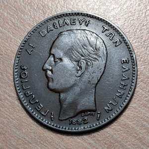 GRECIA GREECE GEORGIOS 5 LEPTA 1882 A MBC/MBC+