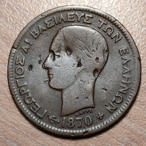 GRECIA GREECE 5 LEPTA 1870 BB BC/BC+ SCARCE ESCASA