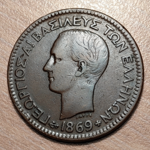 GRECIA GREECE 10 LEPTA 1869 BB MBC