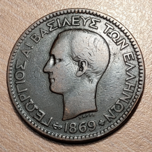 GRECIA GREECE 10 LEPTA 1869 BB MBC