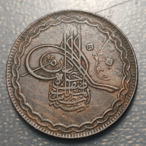 INDIA HYDERABAD 1/2 ANNA HALF ANNA 1324 AH (1906) MBC