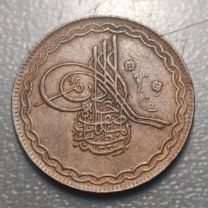 INDIA HYDERABAD 1/2 ANNA HALF ANNA 1324 AH (1906) MBC/MBC+
