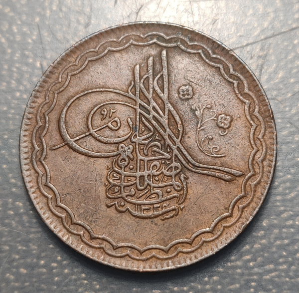 Half Anna Pattern INDIA HYDERABAD 1/2 ANNA HALF ANNA 1324 AH (1906) MBC/MBC+ ...