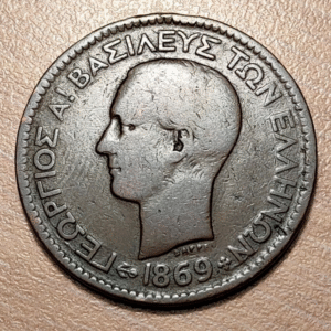 GRECIA GREECE 10 LEPTA 1869 BB MBC-