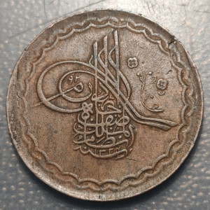 INDIA HYDERABAD 1/2 ANNA HALF ANNA 1324 AH (1906) MBC-