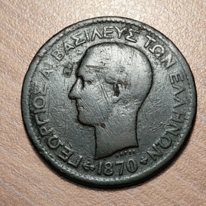 GRECIA GREECE 10 LEPTA 1870 BB SCARCE ESCASA