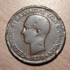 GRECIA GREECE 10 LEPTA 1870 BB SCARCE ESCASA