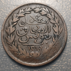 TUNEZ TUNISIA 2 KHARUB 1872 MBC