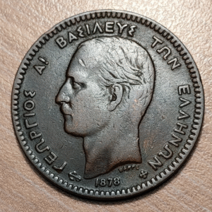 GRECIA GREECE 10 LEPTA 1878 K MBC