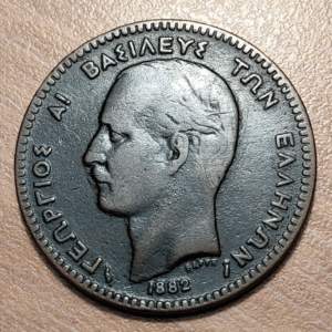 GRECIA GREECE 10 LEPTA 1882 A MBC-/MBC