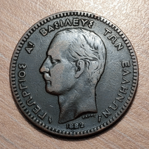 GRECIA GREECE 10 LEPTA 1882 A MBC