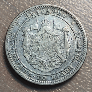 BULGARIA 2 LEVA 1882 MBC-/MBC