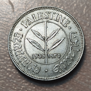 PALESTINA PALESTINE 50 MILS 1935 EBC