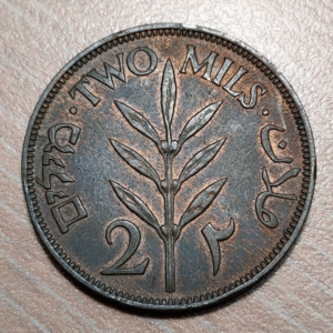 PALESTINA PALESTINE 2 MILS 1941 EBC+ BRILLO ORIGINAL
