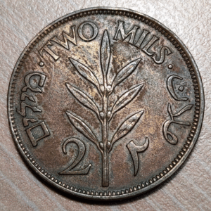 PALESTINA PALESTINE 2 MILS 1927 EBC/EBC+ BRILLO ORIGINAL