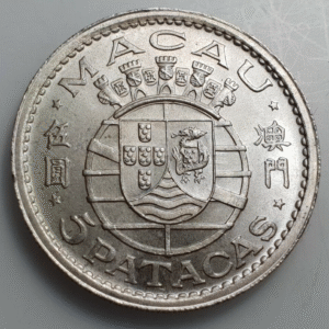 CHINA MACAU MACAO PORTUGUES 5 PATACAS 1952 SC SIN CIRCULAR UNC BONITA