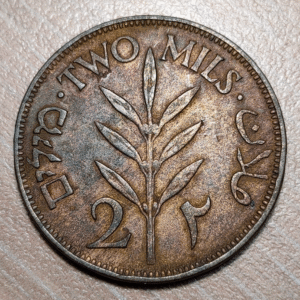PALESTINA PALESTINE 2 MILS 1927 EBC-/EBC