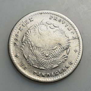 CHINA FUKIEN FOOKIEN 5 CENTS 1903-08 BC