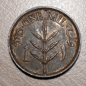 PALESTINA PALESTINE 1 MIL 1937 EBC+ BRILLO ORIGINAL