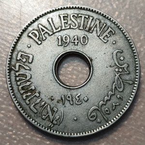 PALESTINA PALESTINE 10 MILS 1940 MBC+
