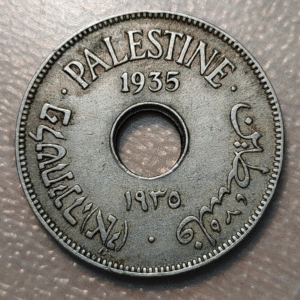 PALESTINA PALESTINE 10 MILS 1935 MBC/MBC+