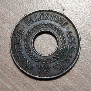 PALESTINA PALESTINE 5 MILS 1934 MBC/MBC+ ESCASA SCARCE
