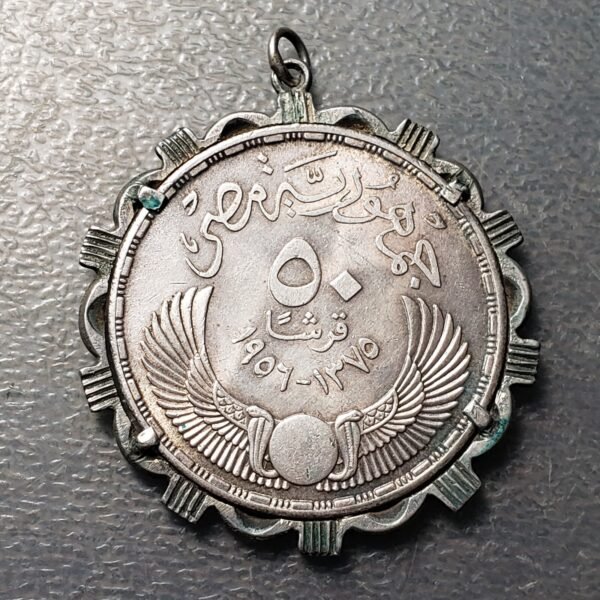 EGYPT 25 PIASTRES 1956 AH 1375 MOUNTED AS A PENDANT SILVER - Imagen 2