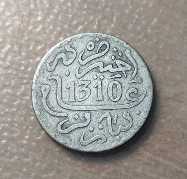 MARRUECOS MOROCCO DIRHAM 1/10 RIAL AH 1310 (1892) MBC- - Imagen 2