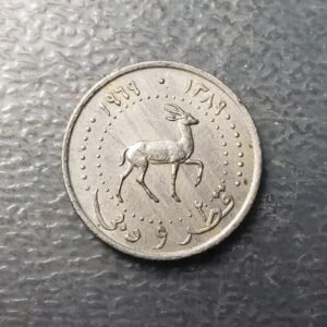 QATAR & DUBAI 25 DIRHAMS 1969 AH 1389 MBC+