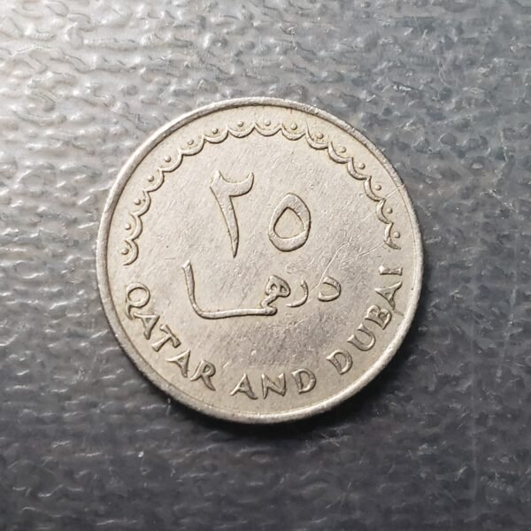 QATAR & DUBAI 25 DIRHAMS 1969 AH 1389 MBC+ - Imagen 2