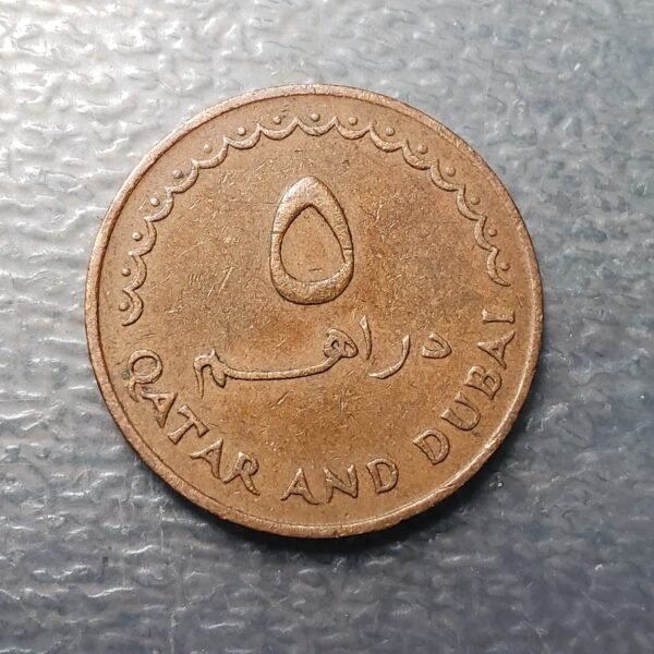 QATAR & DUBAI 5 DIRHAMS 1966 AH 1386 MBC- - Imagen 2
