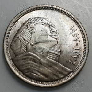 EGIPTO EGYPT 10 PIASTRES 10 PIASTRAS 1957 - AH 1376 SC-