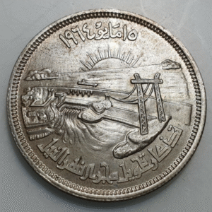 EGIPTO EGYPT 25 PIASTRES 25 PIASTRAS 1964 - AH 1384 SC UNC