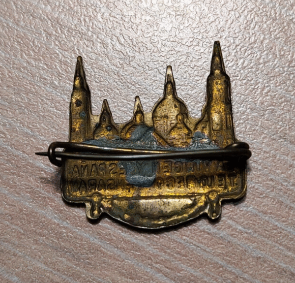 MEDALLA RELIGIOSA PIN BROCHE ZARAGOZA CATEDRAL VIRGEN DEL PILAR 20x20mm 0,75g - Imagen 2