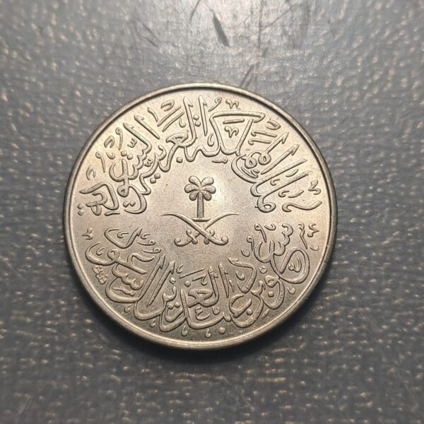 ARABIA SAUDI SAUDI ARABIA 4 GHIRSH AH 1378 (1958) KM 42 SC UNC