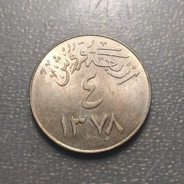 ARABIA SAUDI SAUDI ARABIA 4 GHIRSH AH 1378 (1958) KM 42 SC UNC - Imagen 2