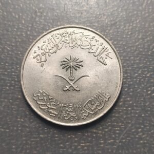 ARABIA SAUDI SAUDI ARABIA 100 HALALA 1 RIYAL 1396