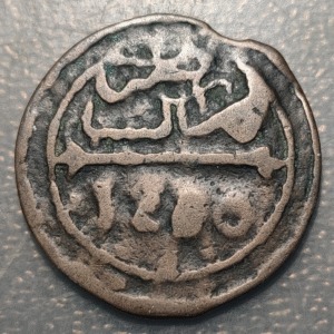 MARRUECOS MOROCCO MARRAKESH FALUS 1280