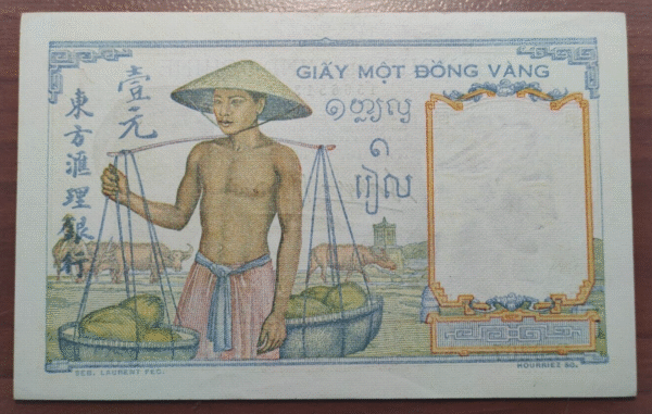 VIETNAM FRENCH INDOCHINA 1 PIASTRE 1932-1949 P 54 EBC/EBC+ - Imagen 2