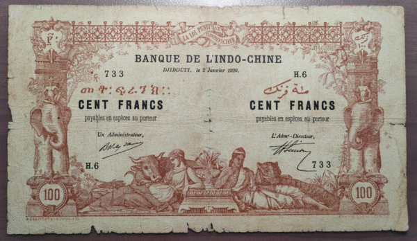 DJIBOUTI YIBUTI 100 FRANCS 100 FRANCOS 02/01/1920 P-5