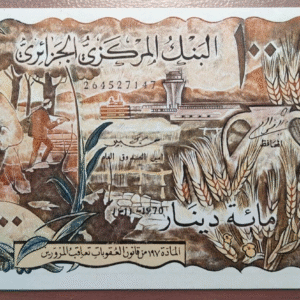 ALGERIA ARGELIA 100 DINARS 01/11/1970 P 128a DOBLEZ CENTRAL