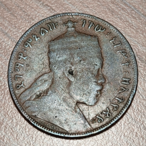 ETHIOPIA ETIOPIA MENELIK II 1/100 BIRR EE 1889