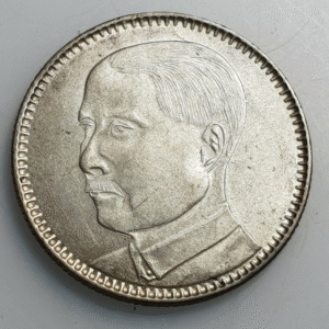 CHINA KWANGTUNG 20 CENTS 1928 YEAR 18 HIGH GRADE