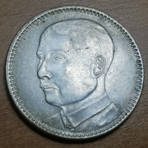 CHINA KWANGTUNG 20 CENTS 1928 YEAR 18