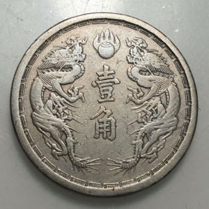 CHINA JAPON MANCHOUKUO 1 CHIAO YEAR 3 1934 MBC