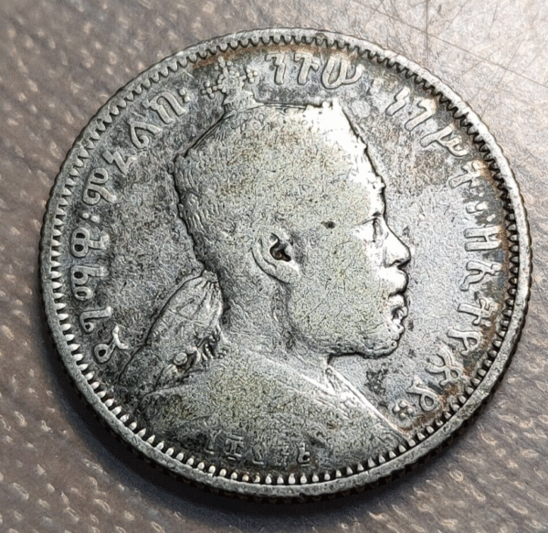 ETHIOPIA ETIOPIA MENELIK II 1/4 BIRR EE 1895 1903 BC/BC+