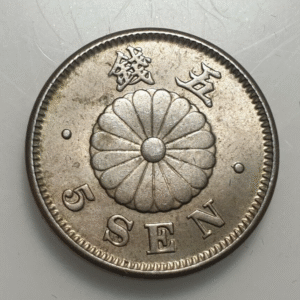 JAPON JAPAN 5 SEN 1891 YEAR 24 EBC