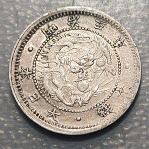 JAPON JAPAN 10 SEN YEAR 3 (1870) MBC/MBC+